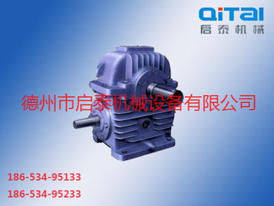 WHX圆弧齿圆柱蜗杆减速机