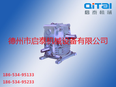 WHT圆弧齿蜗杆减速机