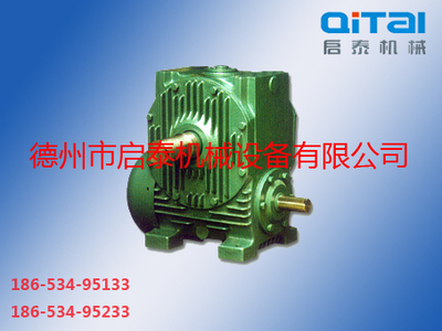 KWU锥面包络圆柱蜗杆减速机