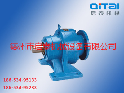 X、B系列卧式摆线减速机