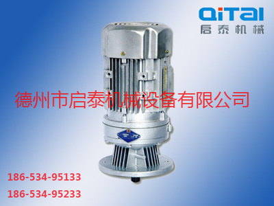 WB立式微型铝合金摆线针轮减速机