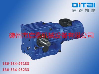 S系列斜齿轮-蜗轮减速机