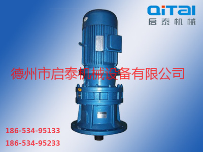 X、B系列立式摆线减速机