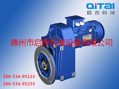 F 系列平行轴斜齿轮减速机