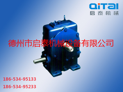 WD、WS普通圆柱蜗杆减速机