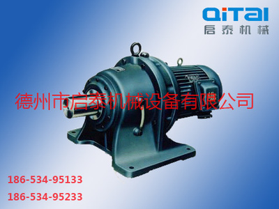 启牌8000系列卧式摆线针轮减速机