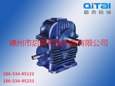 CWU型圆弧圆柱蜗杆减速机